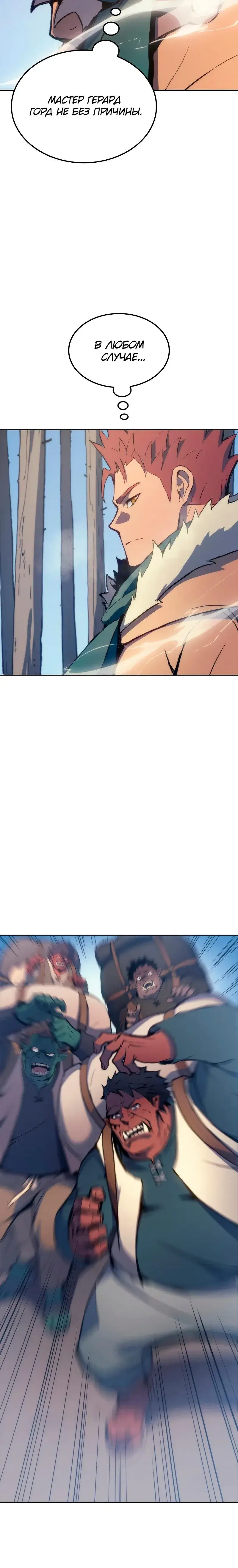 Page 11.001