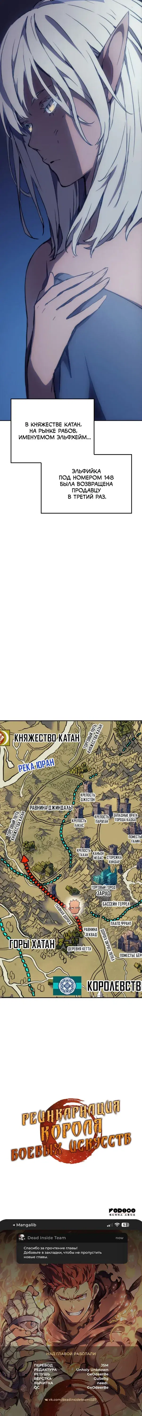 Page 11.001