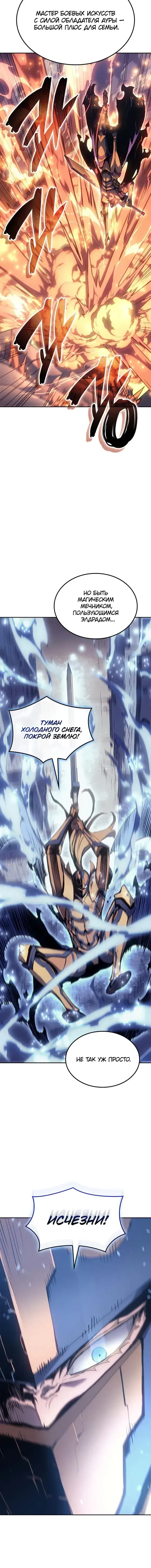 Page 11.001