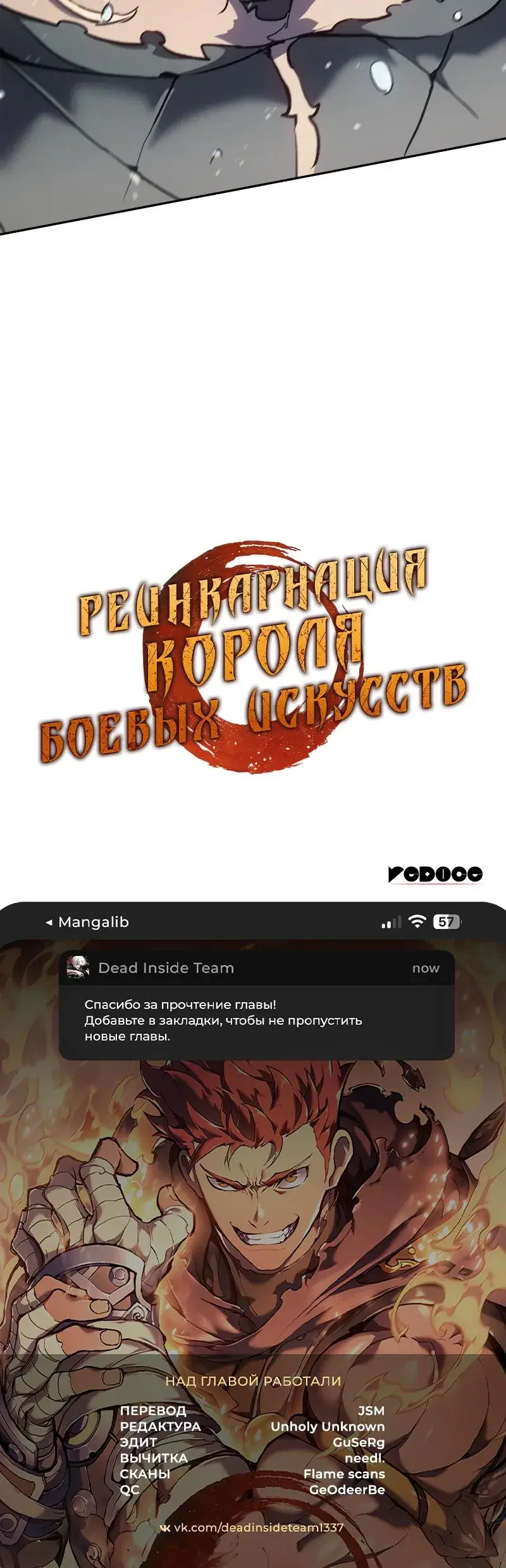 Page 11.001