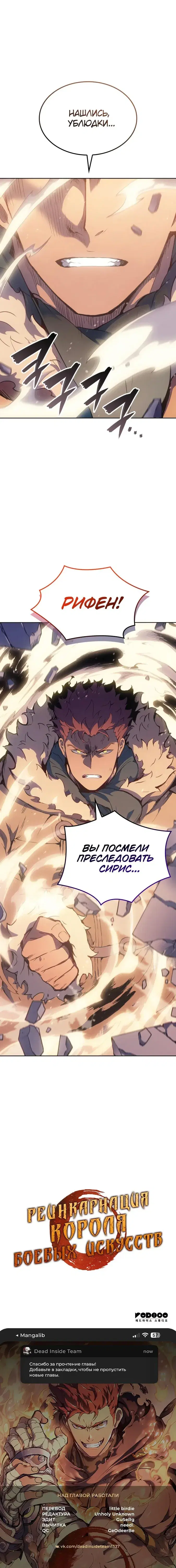 Page 11.001