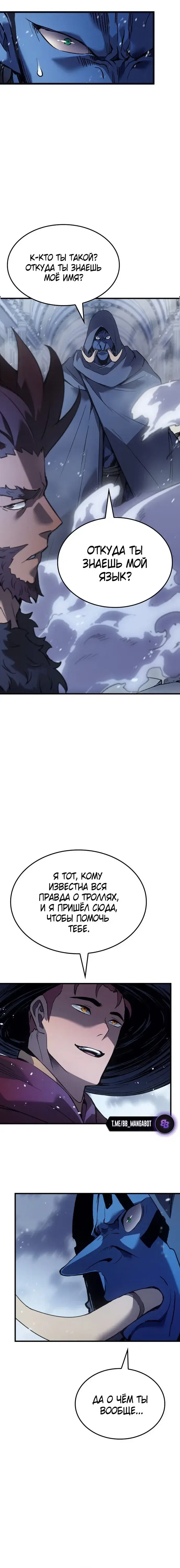 Page 11.001