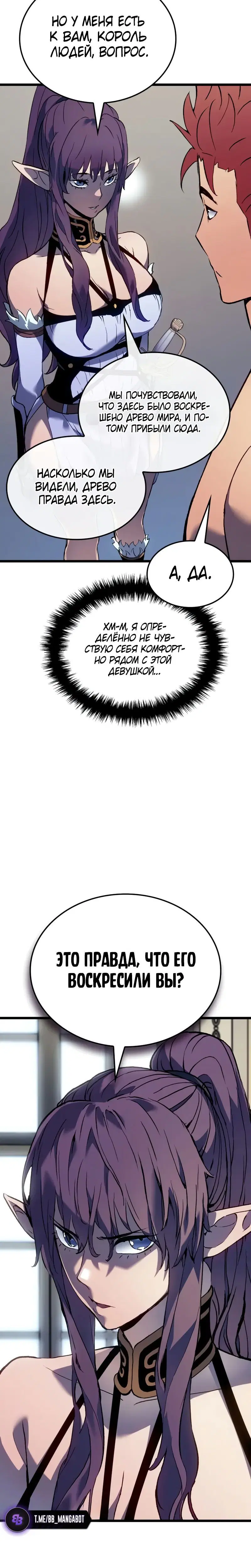 Page 11.001