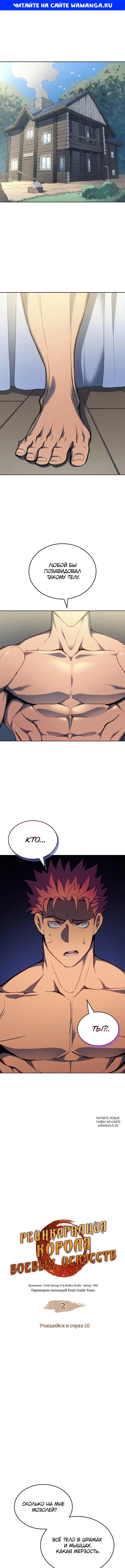 Page 1.000