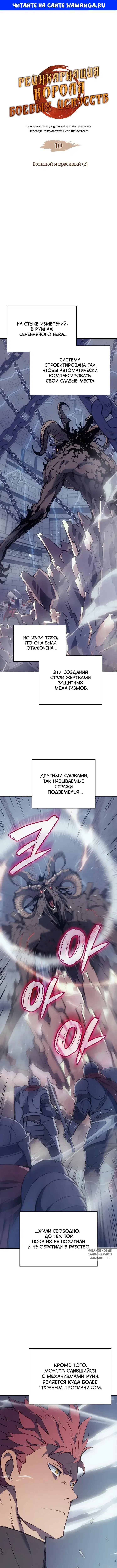 Page 1.000