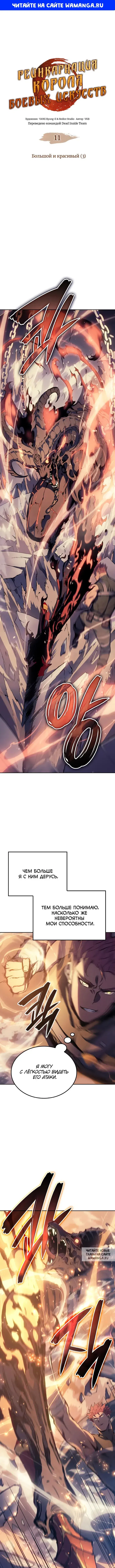 Page 1.000