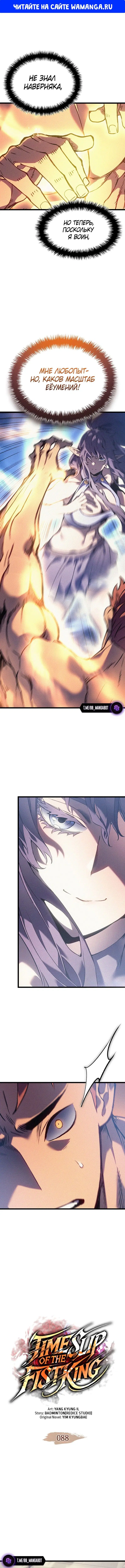 Page 1.000