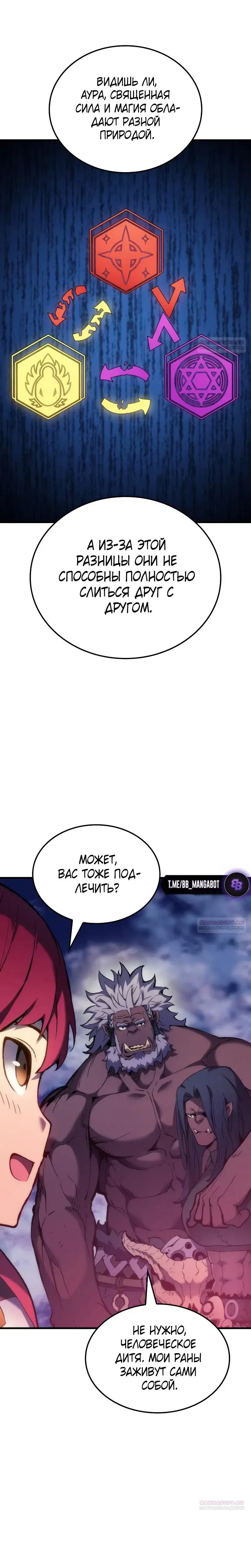 Page 13.001