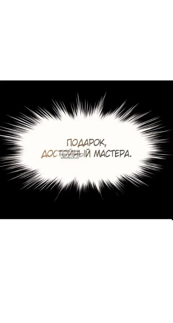 Page 29.000