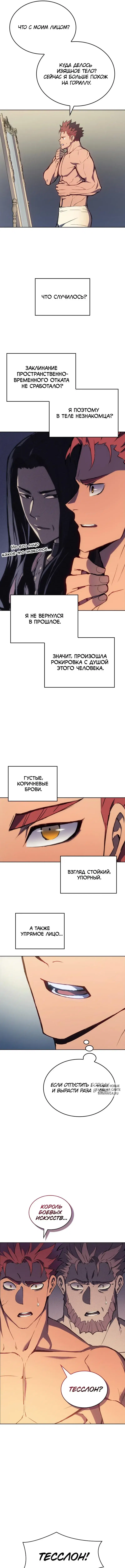 Page 2.000