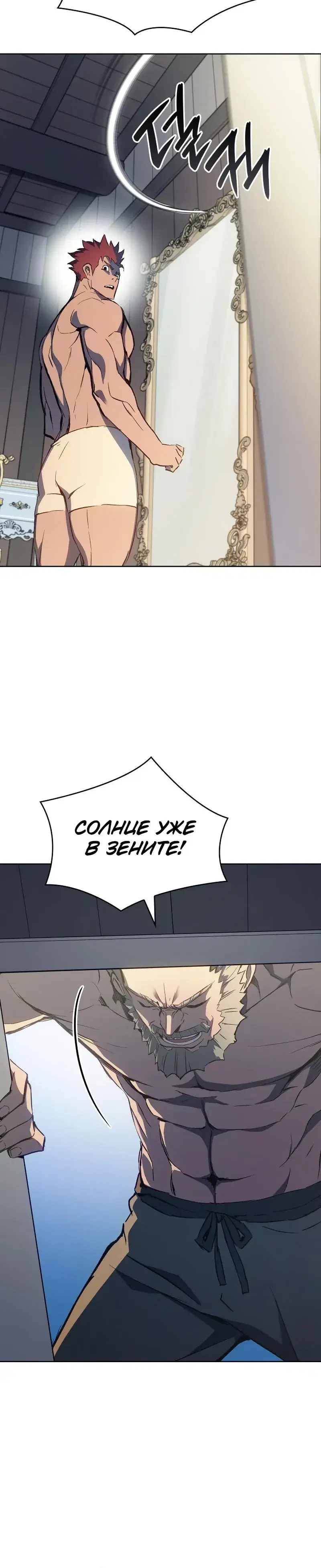 Page 2.001