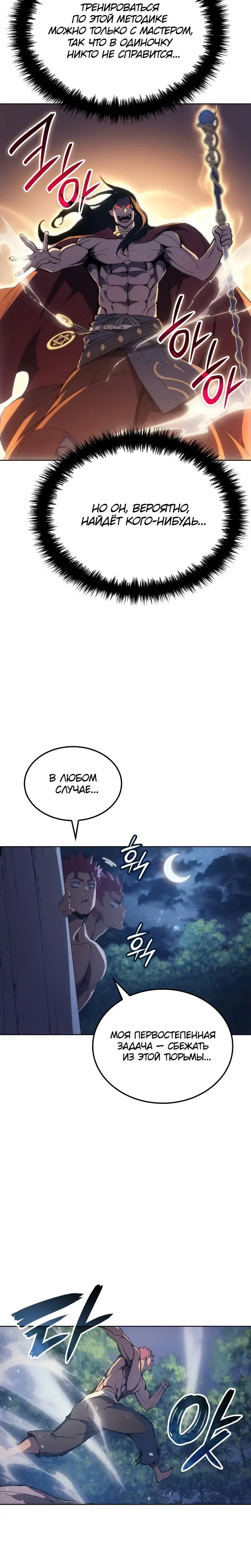 Page 2.001