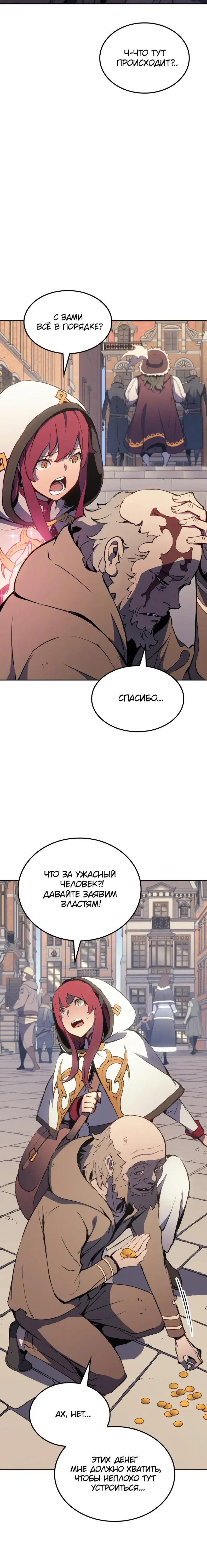 Page 2.001