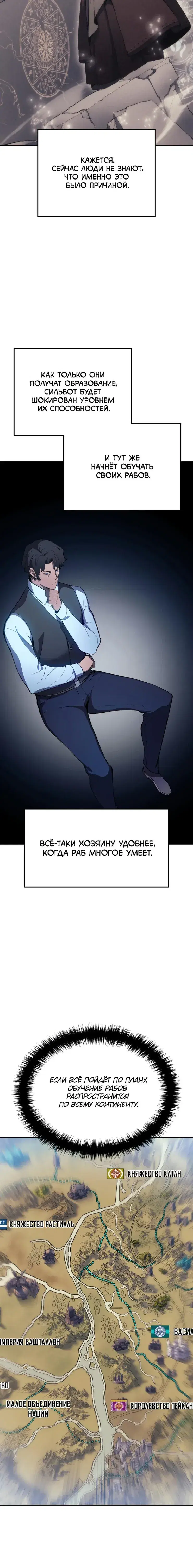 Page 2.001