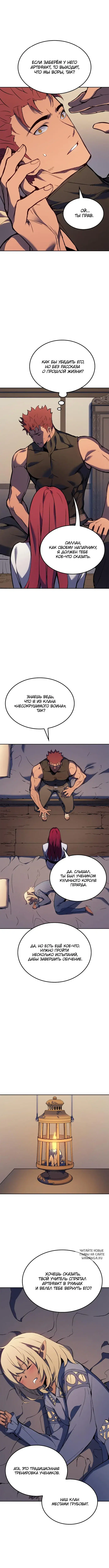Page 2.000