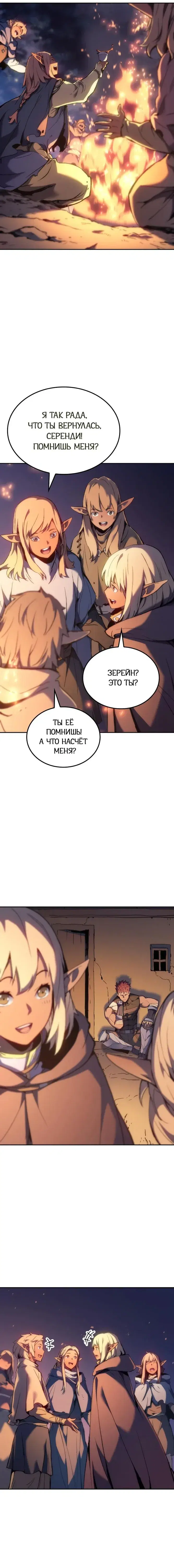 Page 2.001