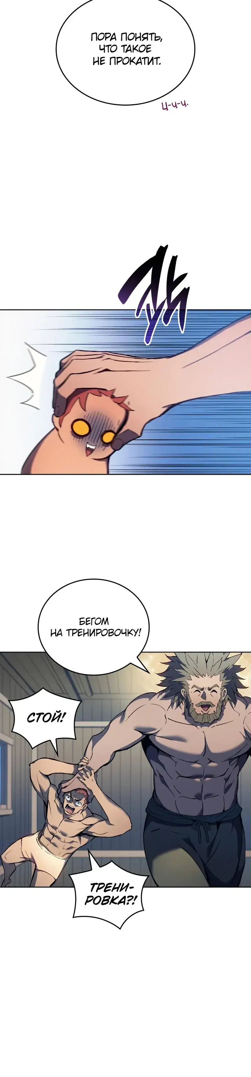 Page 3.001