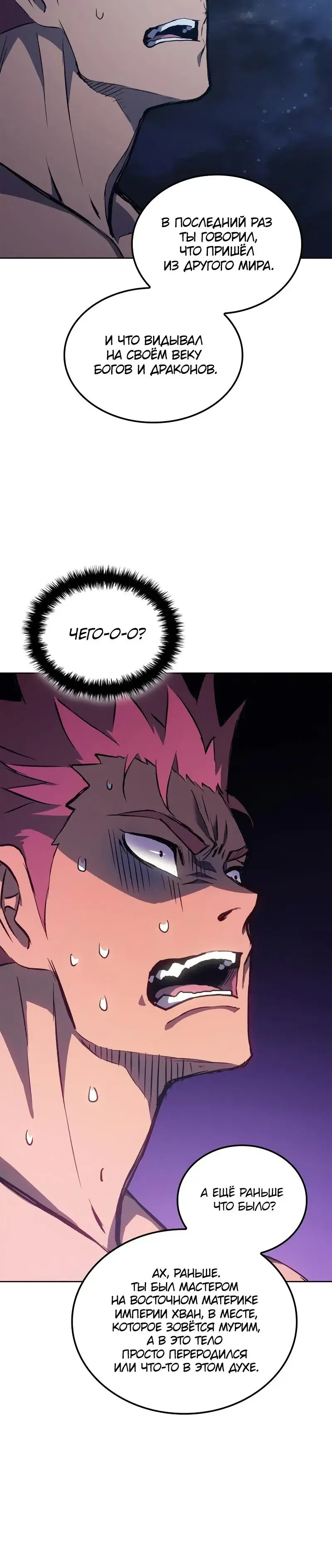 Page 3.001