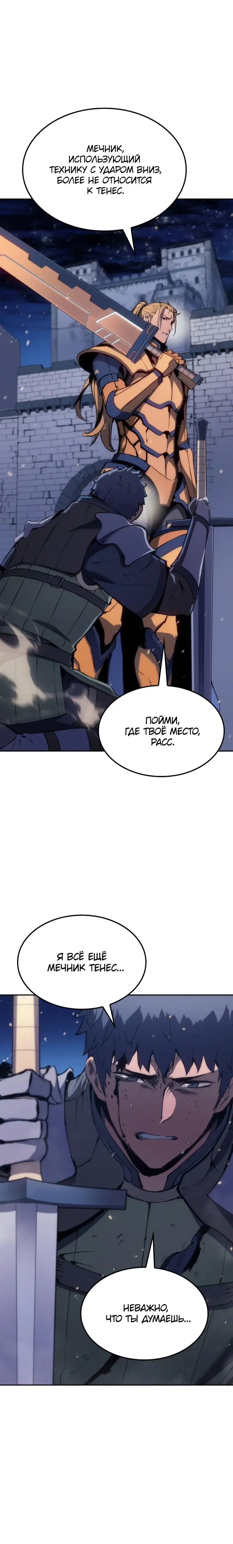 Page 3.001