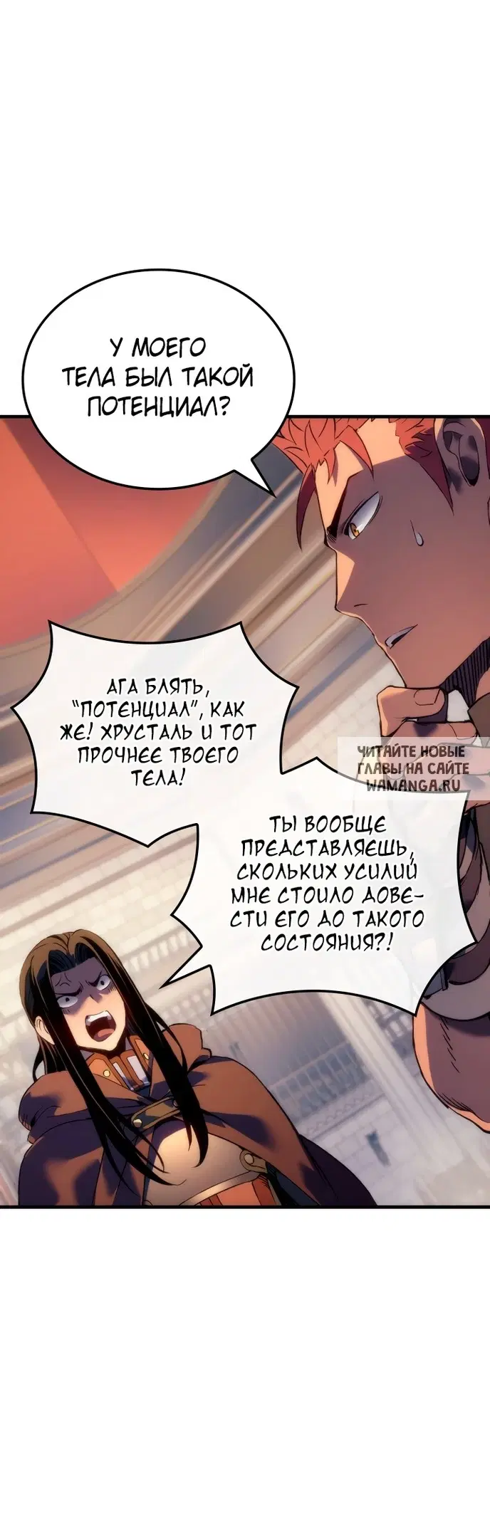 Page 48.000