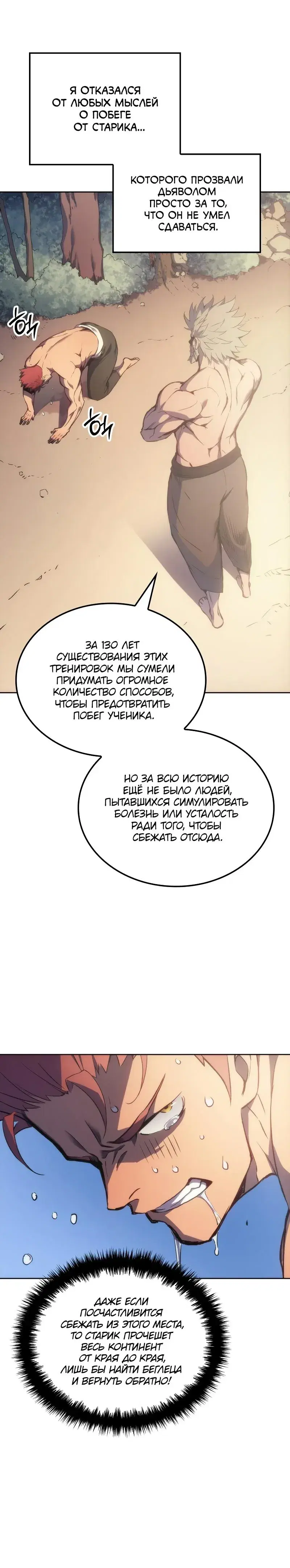 Page 4.001