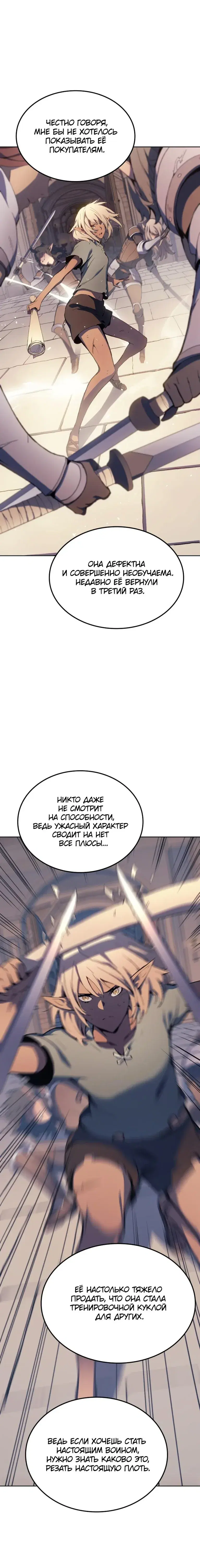 Page 4.001