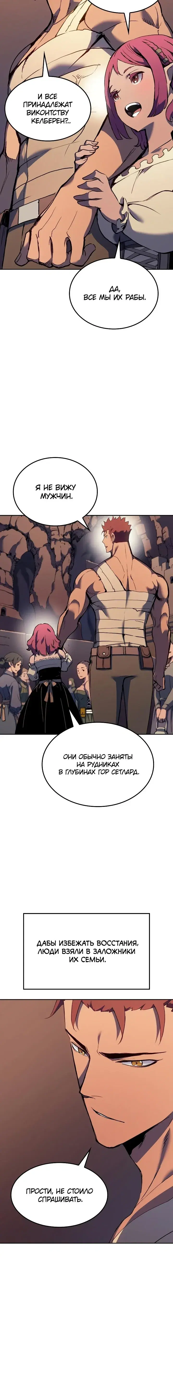Page 4.001