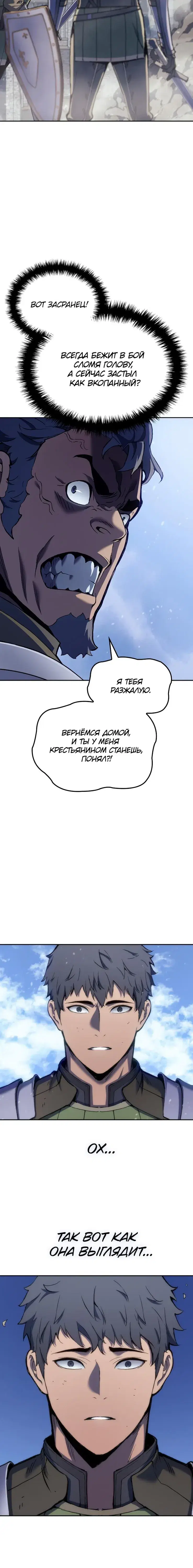 Page 4.001