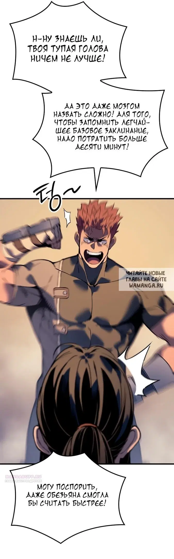Page 58.000