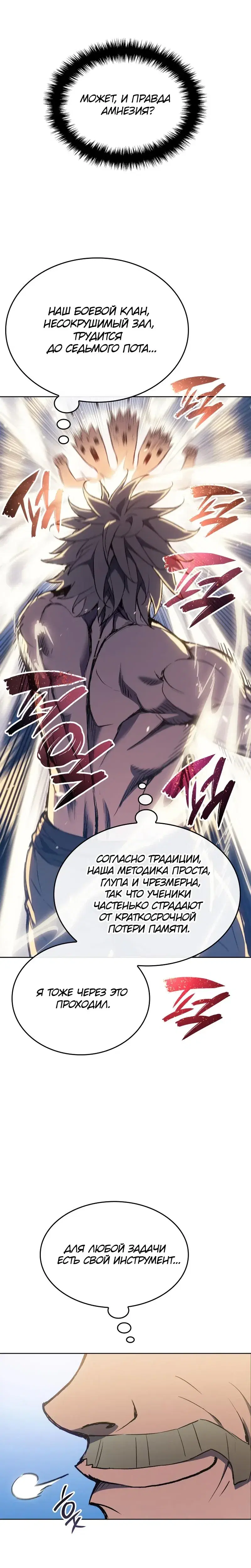 Page 5.001