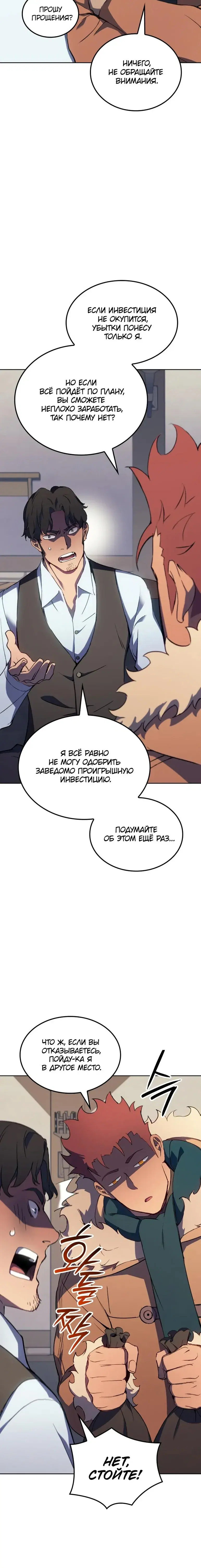 Page 5.001