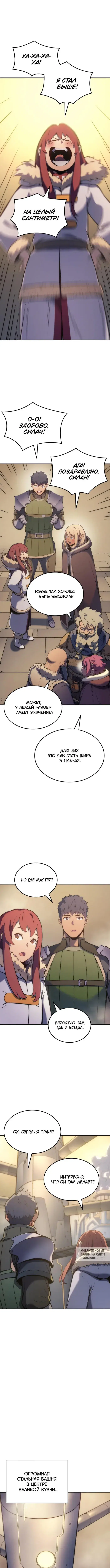Page 5.000