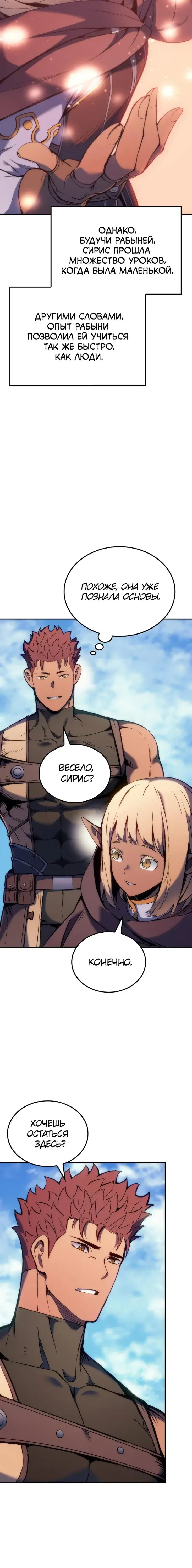 Page 5.001