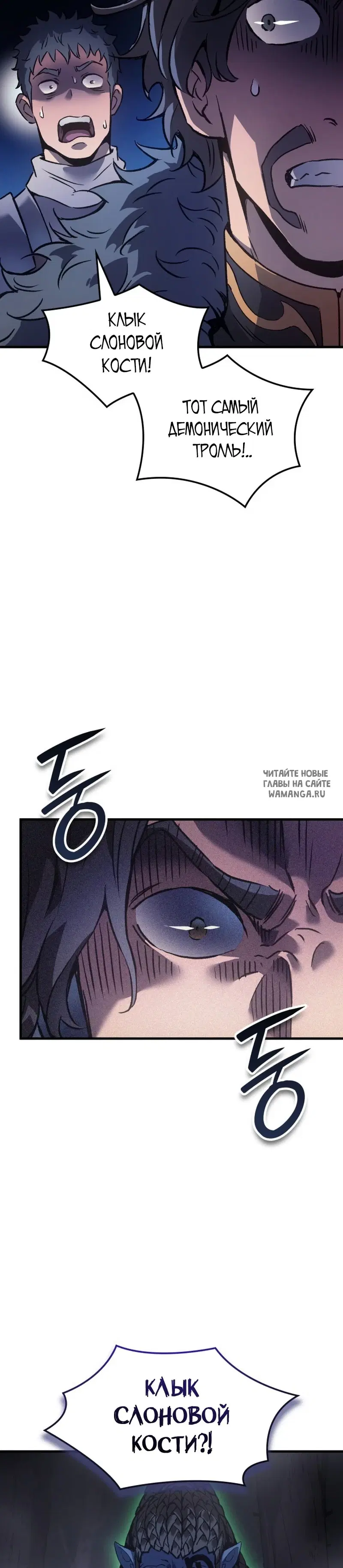 Page 52.000