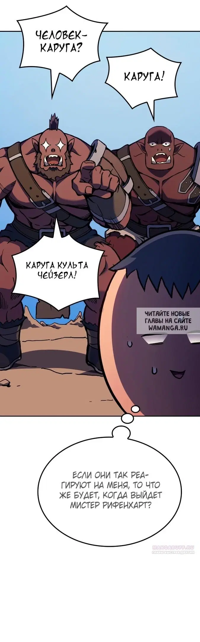 Page 69.000
