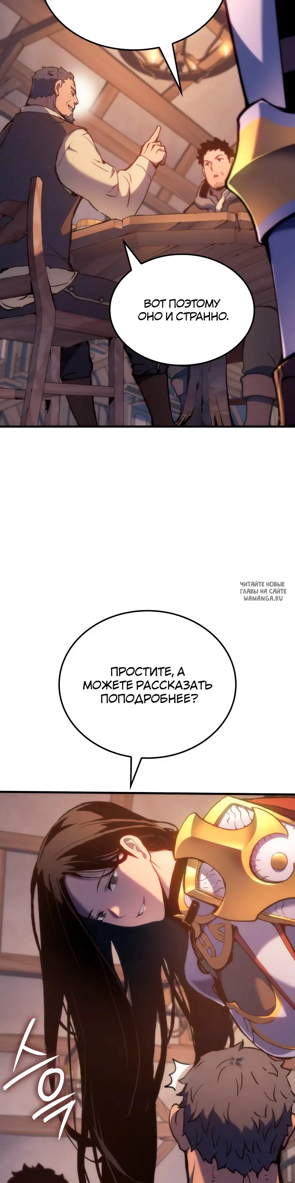 Page 61.000