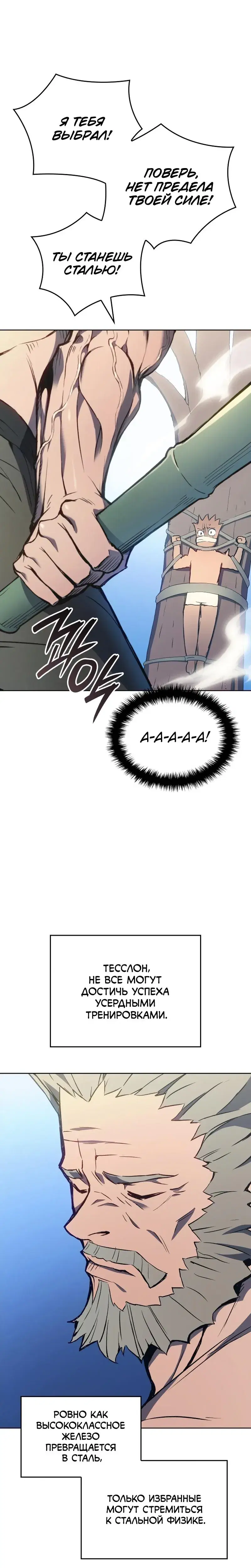Page 6.001
