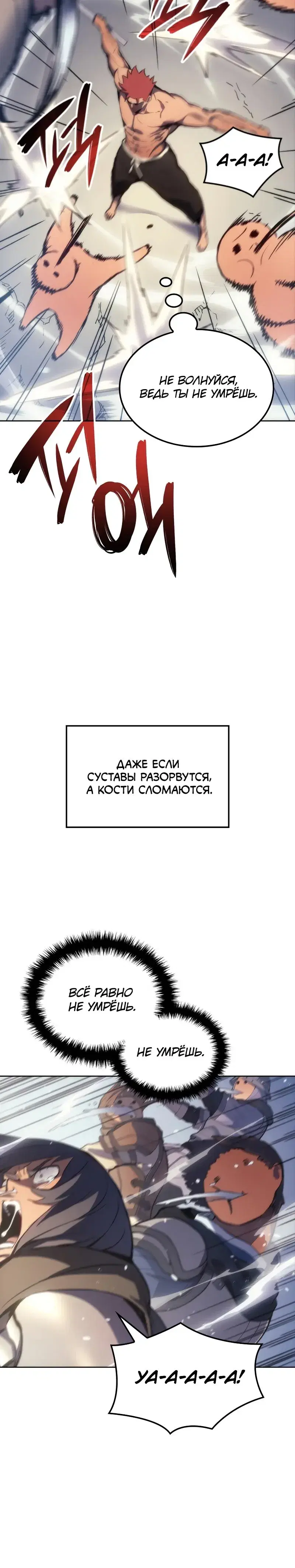 Page 6.001