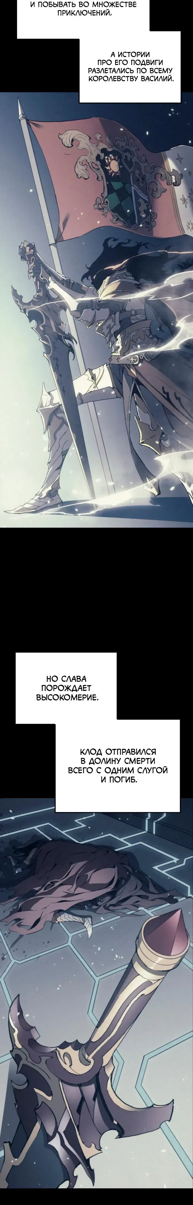 Page 6.001