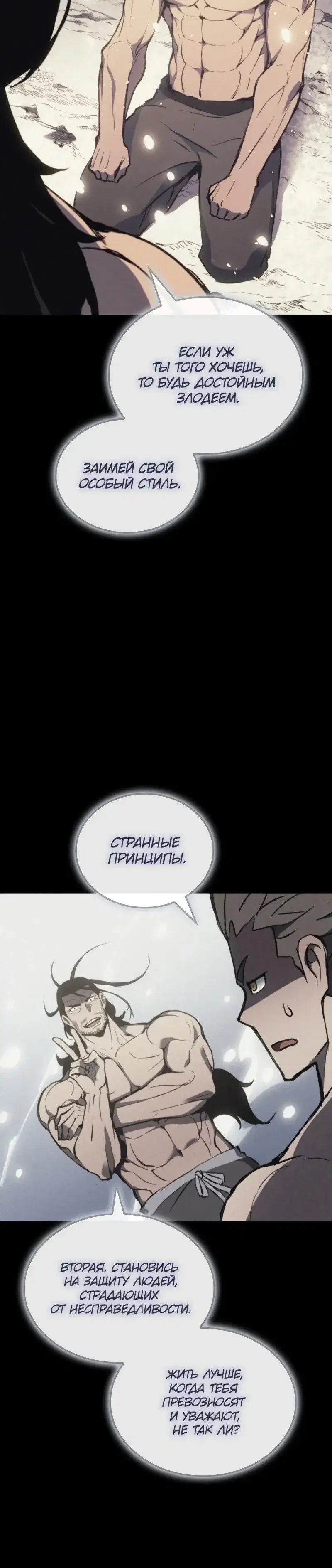 Page 6.001