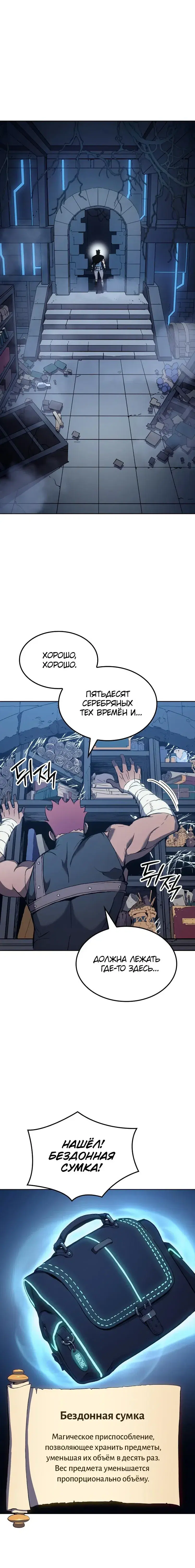 Page 6.001