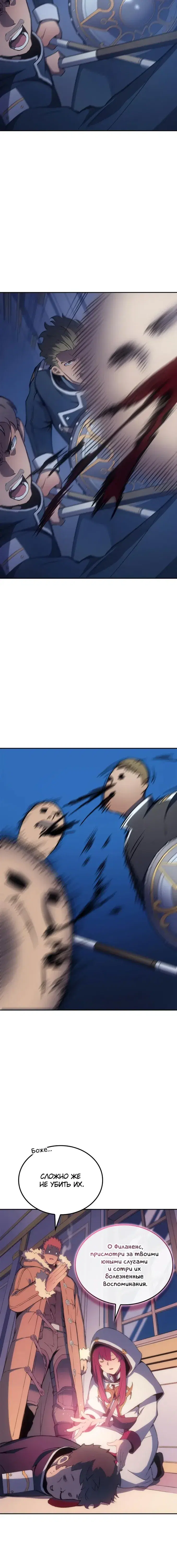 Page 6.001