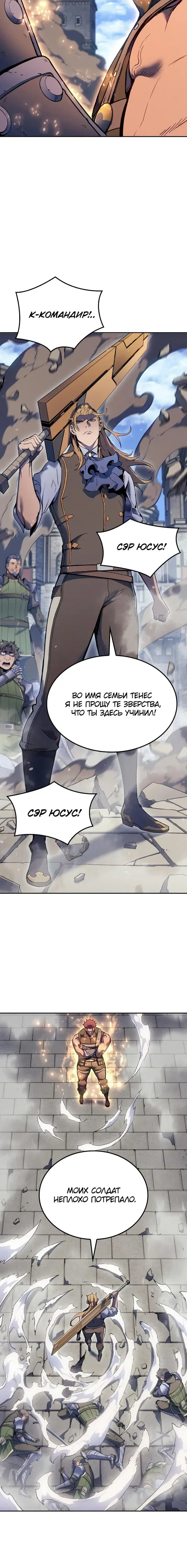 Page 6.001