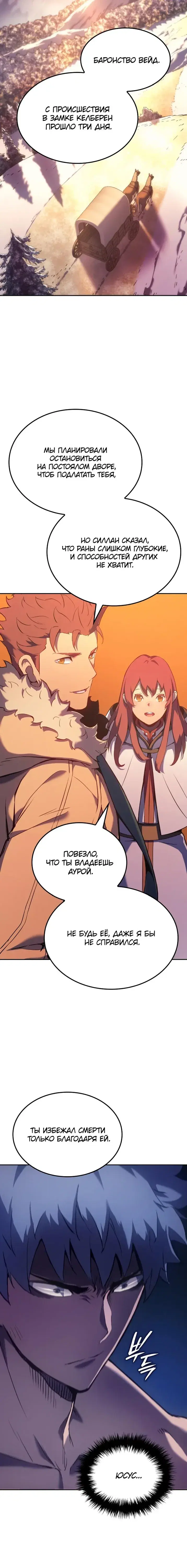 Page 6.001