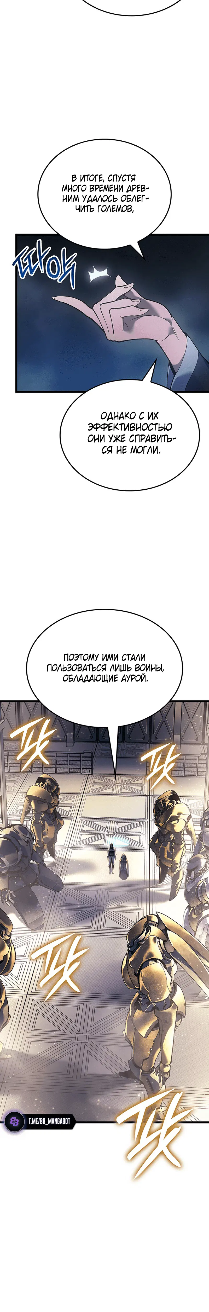 Page 6.001