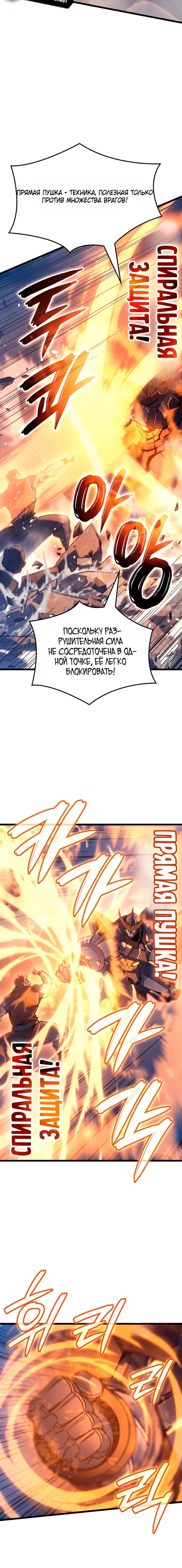 Page 6.001