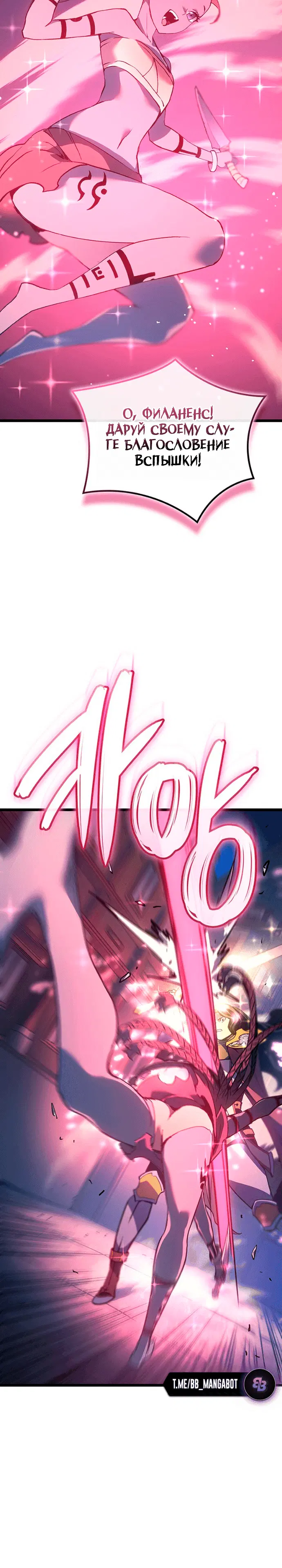 Page 6.001