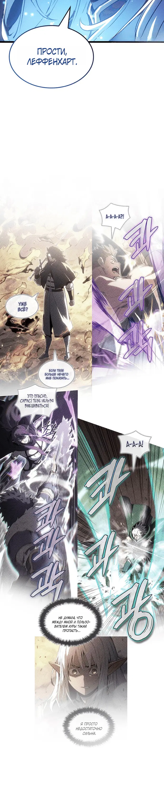 Page 6.001