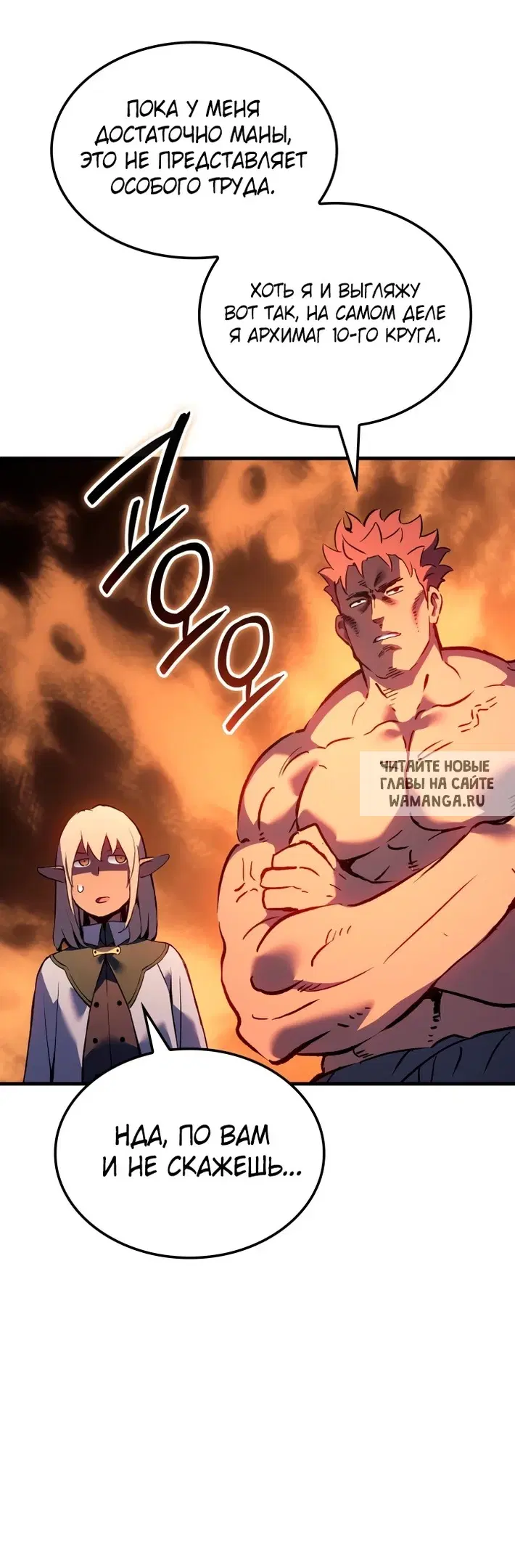 Page 62.000