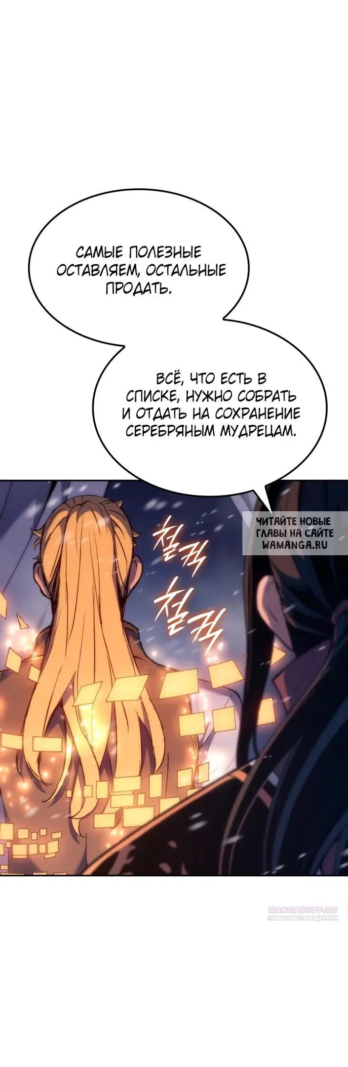 Page 63.000